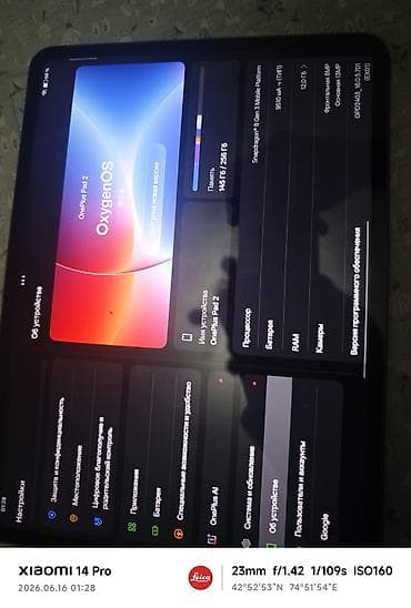 android мониторы: Планшет, Xiaomi, память 256 ГБ, 11" - 12", Wi-Fi, Б/у, цвет - Серый — 2