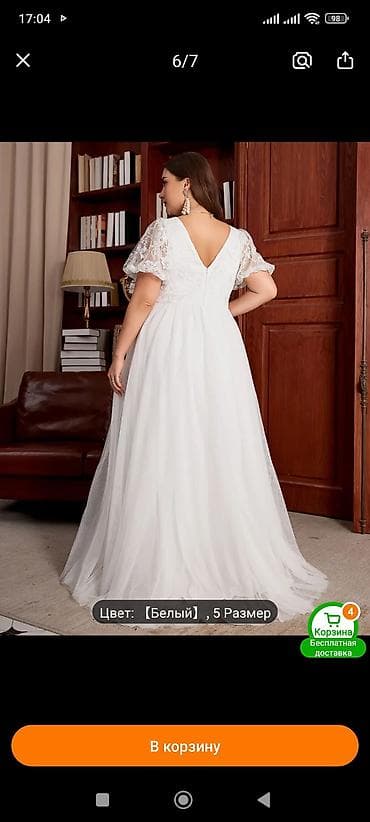 свадебные платья батал: Элегантное Свадебное белое платье Plus Size 3XL — 2