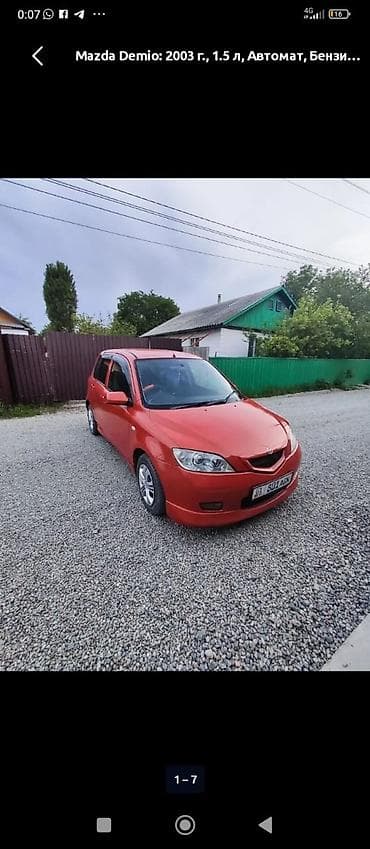 lexus is 200: Mazda Demio: 2003 г., 1.5 л, Автомат, Бензин, Хэтчбэк — 5