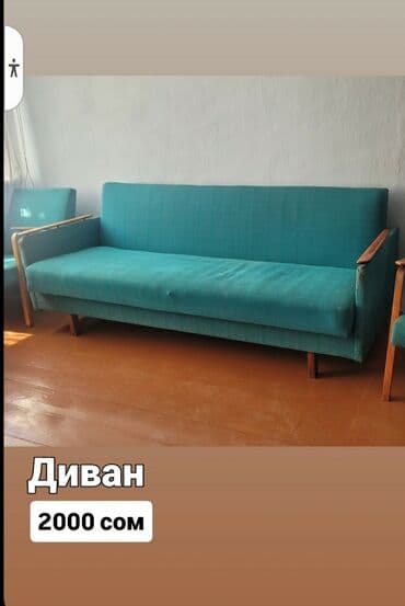 альянс мебель бишкек инстаграм: Продается мебель б/у (книжный шкаф,трюмо, сервант,диваны, стол — 3
