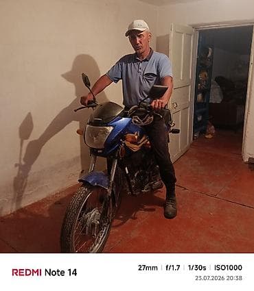 Транспорт: Мотоцикл Honda Pridor, синий цвет. Характеристики и оснащение: - — 4