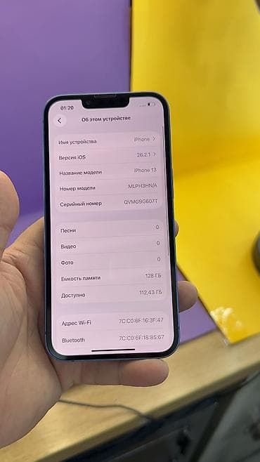 цена айфон 10 в бишкеке: IPhone 13, Б/у, 128 ГБ, 95 % — 8
