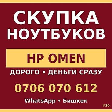 Категория: Скупка техники Параметры: Другой вид техники TRADE-IN: БЕЗ