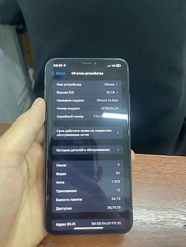 экран айфон 11: IPhone X, Space Gray, 100 % — 5