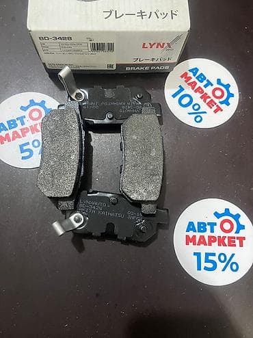 fit: Передняя тормозная колодка Honda 2008 г. — 1