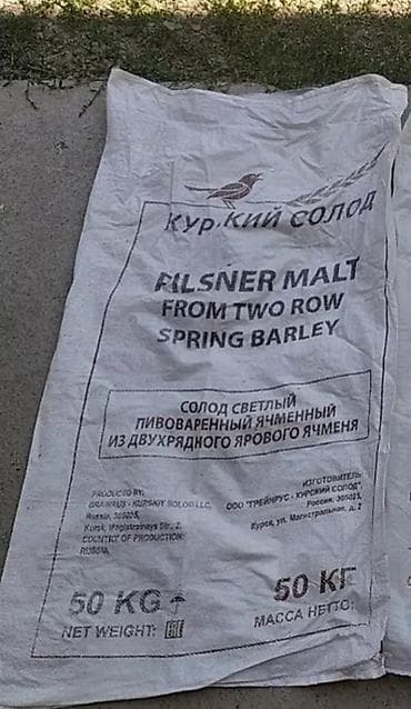 Толтургучтар: Кап, Колдонулган — 1