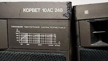 2 пары колонок, Корвет 248 - 3х полосные акустические колонки, в — 9