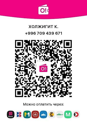 ул репина: Комната 2500+свет.чогу жашаганы Бир Адам керек. утеплений — 1