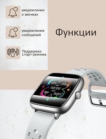 Huawei: Смарт-часы Hoco Y36 с регулируемым браслетом Ключевые характеристики — 6