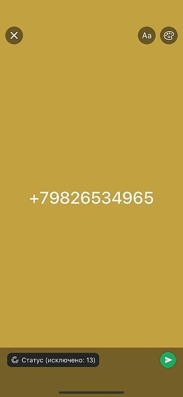 lalafo бишкек авто: ВАЗ (ЛАДА) 2107: 2004 г. — 7