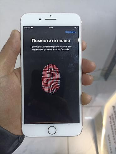 Apple iPhone: IPhone 7 Plus, Б/у, 128 ГБ, Rose Gold, Кабель, 100 % — 3