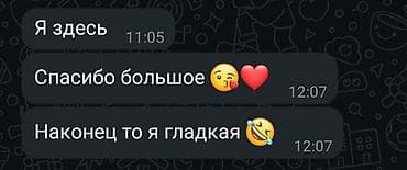 курс наращивание ресниц: Обучение /Услуга. Депиляции Шугаринг/Воск. выполняемая — 7