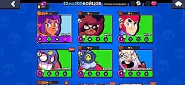 i 12: Аккаунт Brawl Stars Основные параметры: - Кубки: 5050 - Бравлеров — 2