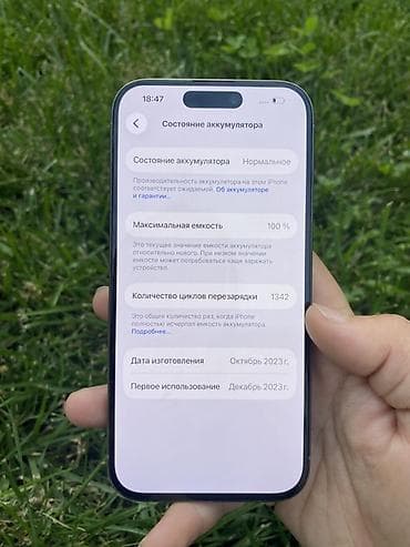 айфон 13 про мкс: IPhone 15 Pro, 128 ГБ, White Titanium, Коробка, 100 % — 4