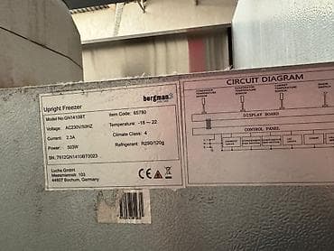 гул полка: В наличии — 3