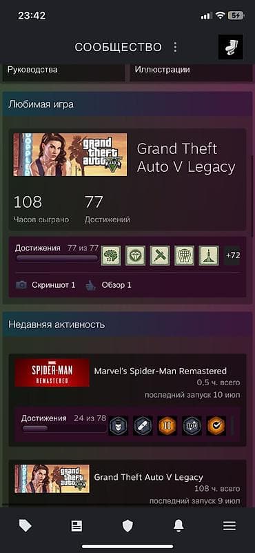 Видеоигры и приставки: Steam продажа игр все стоят ~50000 сомов продам за 35 из за вак бана — 2