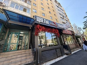 Продажа магазинов В жилом доме, 83 м², Свежий ремонт, Отдельный вход, 1 этаж