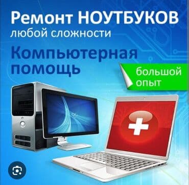 ноутбук macbook pro: Ноутбук, Asus, 8 ГБ ОЭТ, Intel Core i3, 15.6 ", Колдонулган, Жумуш, окуу үчүн, эс тутум SSD — 1