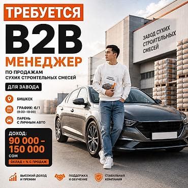 ness construction: Требуется Менеджер по продажам, График: Шестидневка, Полный рабочий день, Официальное трудоустройство — 1