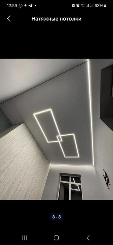 стоимость натяжных потолков: Натяжной потолок Матовое Бесплатная консультация — 5