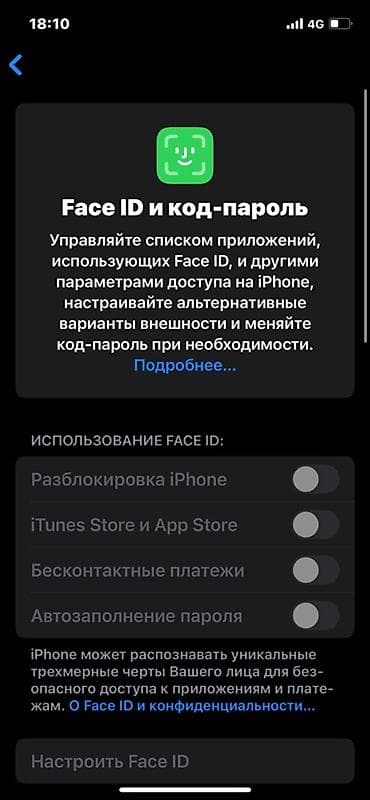 apple iphone 3gs: IPhone 12, 64 ГБ, Черный, 77 % — 3