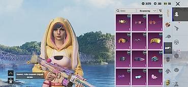 Игровой аккаунт PUBG Mobile Состав и особенности: - Персонаж с — 8