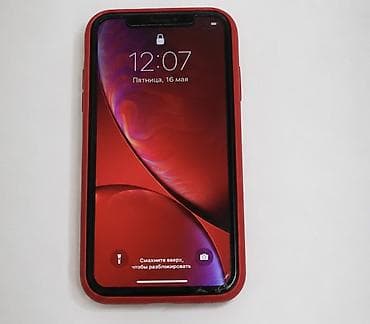 чехол айфон 5: IPhone Xr, Б/у, 64 ГБ, Красный, Чехол, 100 % — 2
