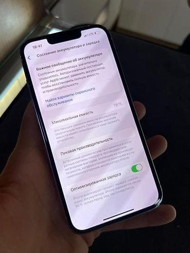 ps4 shop: IPhone 13 Pro, 128 ГБ, 78 % — 3