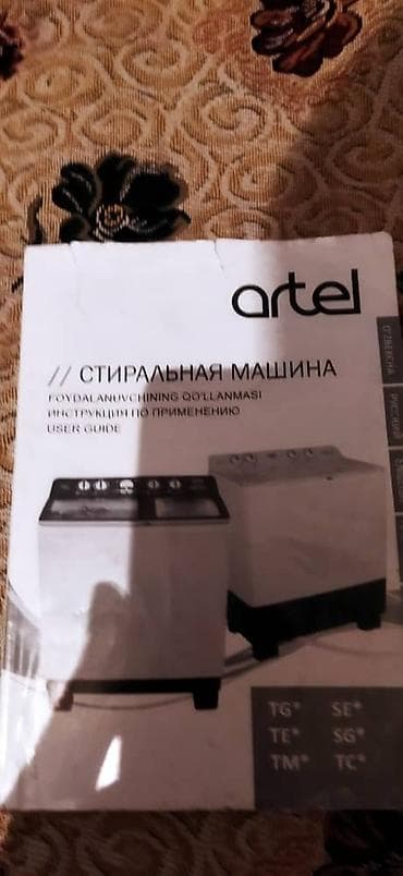 Техника жана электроника: Продаю новую стиральную машину полуавтомат Artel цена 7000. Адрес — 2
