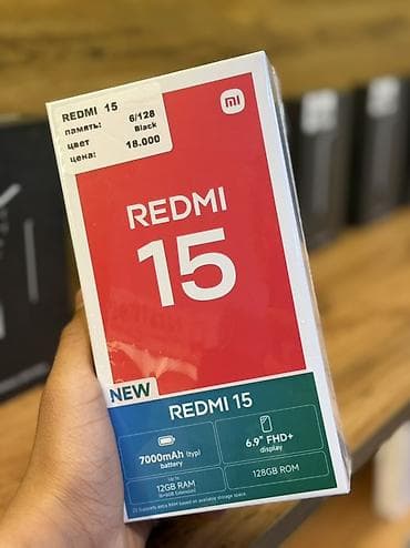 Redmi, Redmi 15, 128 ГБ, цвет - Черный