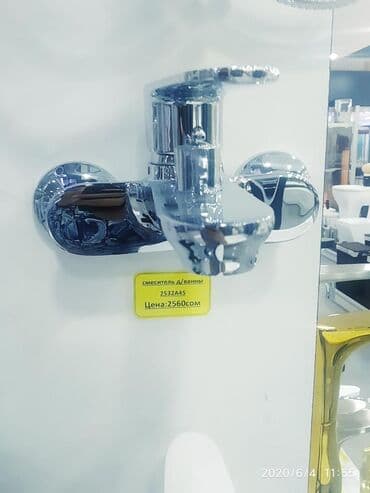 умывальник цена бишкек: Смеситель для ванны лейка в комплекте наш адрес АЮ GRANDул Чокана — 1