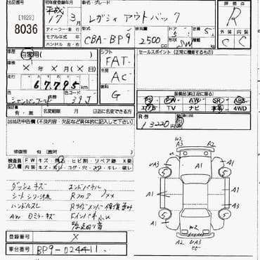 Транспорт: Запчасти для субару, есть обсолютно все, а также ремонт субару!!! Все — 5