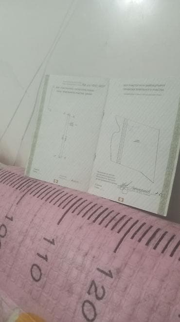 электрик сантехник бишкек: Кадастровый план/ситуационный план земельного участка. - На развороте — 8