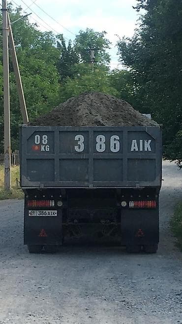 бир: Буйрутма берүү Камаз, Көмүр, кум, шагыл, кара топурак жеткирүү, ылгоо — 3