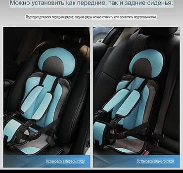 Автокресло, цвет - Голубой, Новый — 4