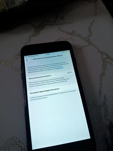 часы apple watch 9: IPhone 6s, Б/у, 64 ГБ, Space Gray, Чехол, 100 % — 4