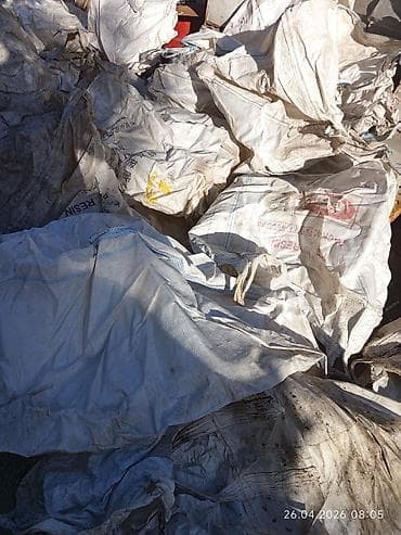 Мешки: Полипропиленовый Мешок — 1