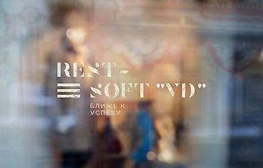 core i3 9100: Автоматизация кафе, ресторанов, ночных клубов, аквапарков — 3