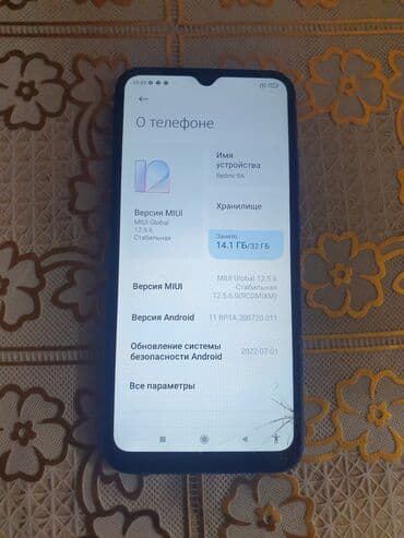 редми 13 с бу: Redmi, Redmi 9A, Б/у, 32 ГБ, цвет - Синий, 2 SIM — 4