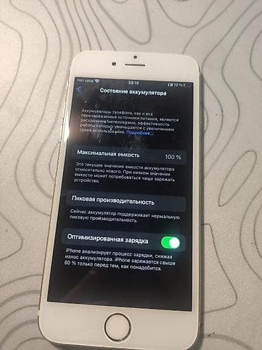 apple iphone 3gs: IPhone 6s, Б/у, Золотой — 4