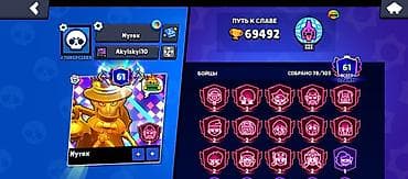 level up: Аккаунт Brawl Stars - Ник: Nyrox, клубный тег #2URGPCL8RV - Уровень — 1