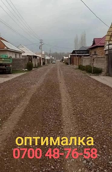 отсеб: Заказать Камаз, Доставка щебня, угля, песка, чернозема, отсев — 5