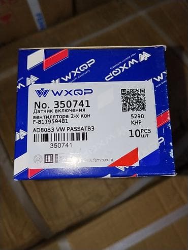 коммутаторы wi tek: Датчик включения вентилятора WXQP Модель/артикул: 350741 (F-) — 1