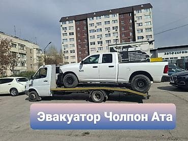 для эвакуатор: С лебедкой, С прямой платформой, С частичной погрузкой — 1