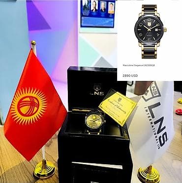 Классические часы часы, Швейцария, Оригинал, Мужские, Б/у