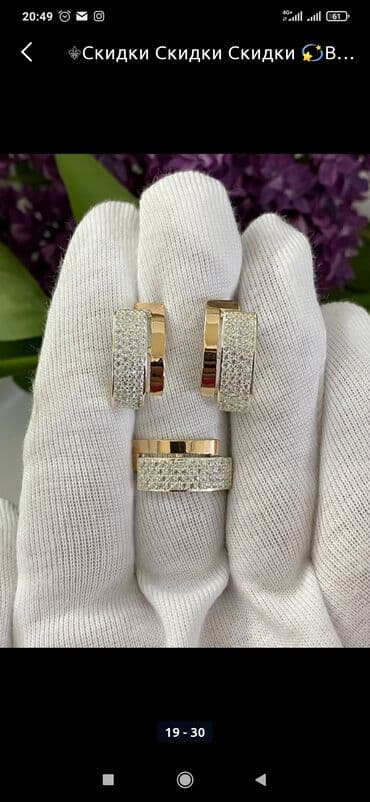 свадебные наборы ручной: Серебро покрыто золотом 925 пробы Камни фианиты Размеры имеются Есть — 10