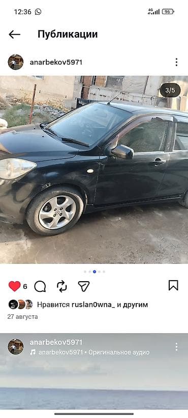 step wgn: Mazda Demio: 2005 г., 1.3 л, Автомат, Бензин, Хэтчбэк — 8