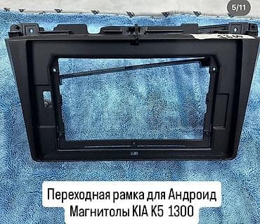 радар камри: Переходные рамки для установки Android-магнитол в автомобили Есть на — 6