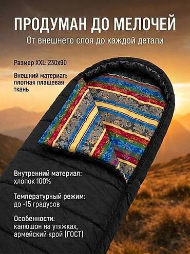 военное одеяло: Одеяло, Новый, Холлофайбер, Все сезоны, Непромокаемый — 6