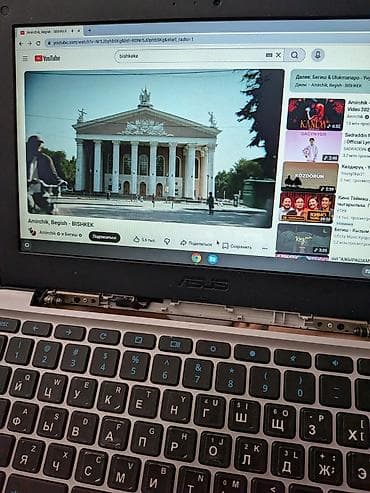 sonun: 2 ноутбука все за 4000 сом, адрес Тыныстанова/Ахунбаева. зарядок нет — 4
